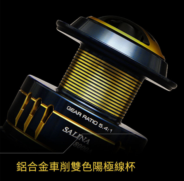 OKUMA SALINA 殺那 海水紡車捲線器