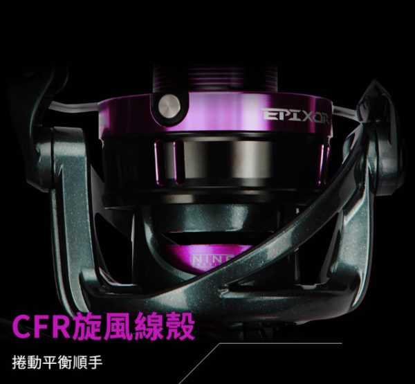 OKUMA EPIXOR TW 索爾 台灣特仕版 碳纖維紡車捲線器