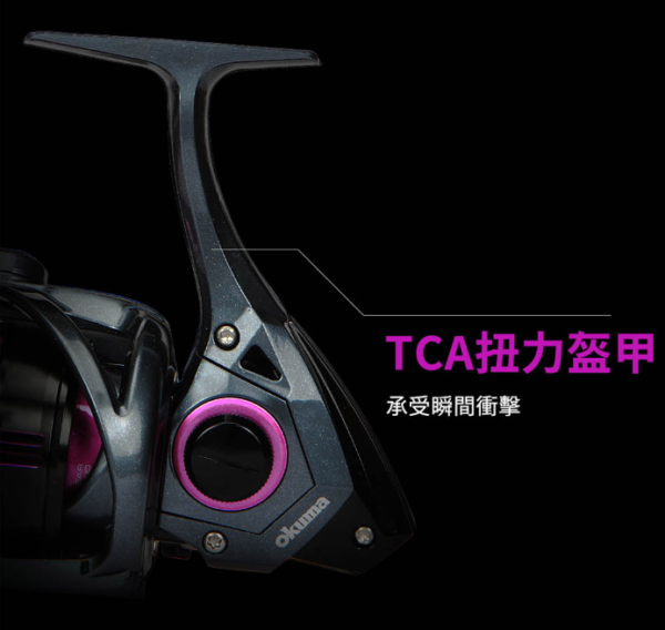 OKUMA EPIXOR TW 索爾 台灣特仕版 碳纖維紡車捲線器