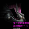 OKUMA EPIXOR TW 索爾 台灣特仕版 碳纖維紡車捲線器