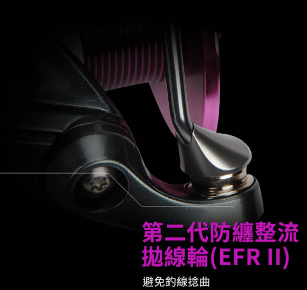 OKUMA EPIXOR TW 索爾 台灣特仕版 碳纖維紡車捲線器