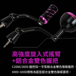 OKUMA EPIXOR TW 索爾 台灣特仕版 碳纖維紡車捲線器