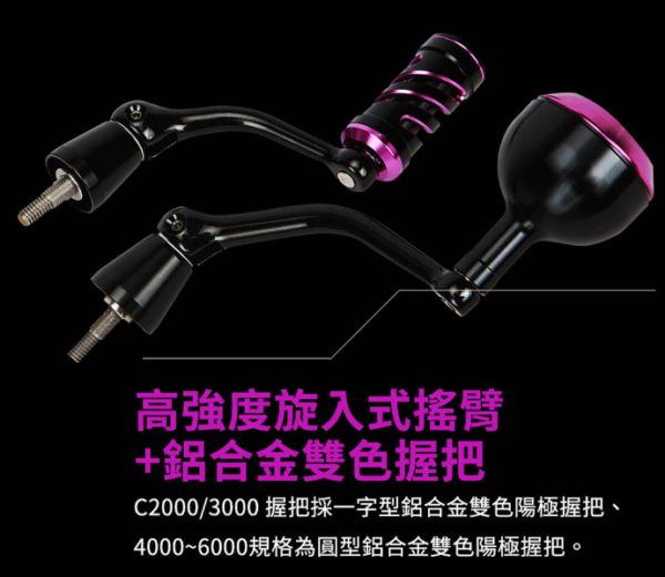 OKUMA EPIXOR TW 索爾 台灣特仕版 碳纖維紡車捲線器