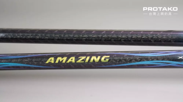 PROTAKO 上興 一決グレ(AMAZING)