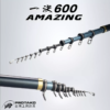 PROTAKO 上興一決グレ 600 (AMAZING) 藻餌專用竿