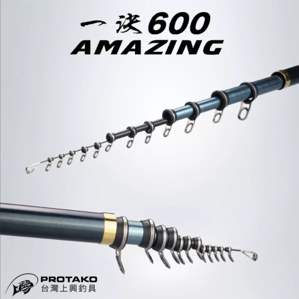 PROTAKO 上興一決グレ 600 (AMAZING) 藻餌專用竿