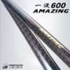 PROTAKO 上興一決グレ 600 (AMAZING) 藻餌專用竿