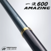 PROTAKO 上興一決グレ 600 (AMAZING) 藻餌專用竿