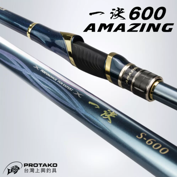 PROTAKO 上興一決グレ 600 (AMAZING) 藻餌專用竿