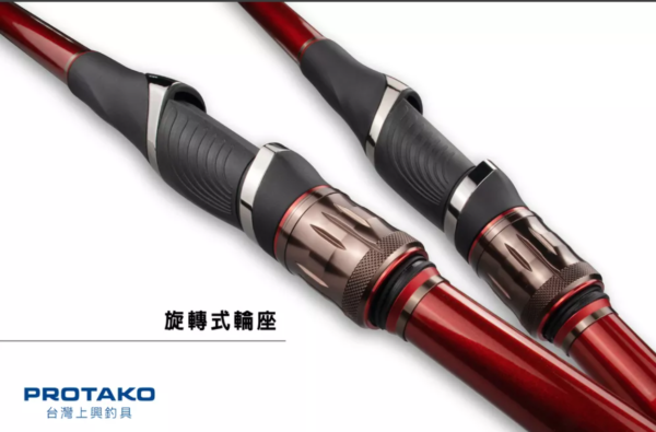 大滄チヌ-3 PROTAKO 上興 大滄チヌ(DAKAN) 黑鯛專用竿