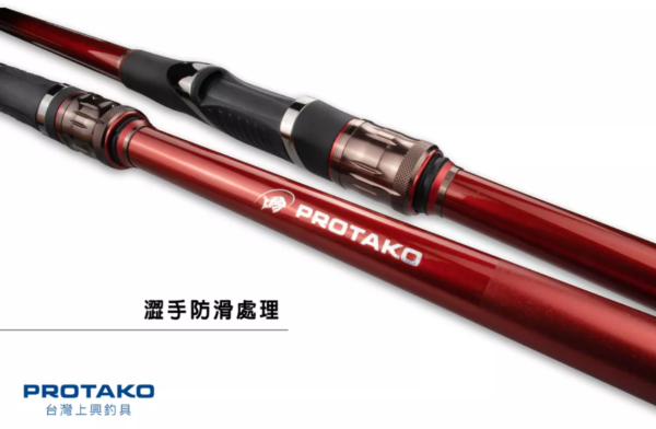 大滄チヌ-5 PROTAKO 上興 大滄チヌ(DAKAN) 黑鯛專用竿