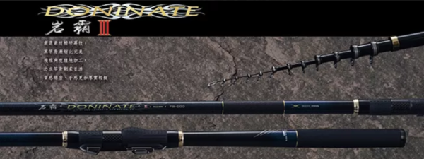 PROTAKO 上興 岩霸III(Dominate)