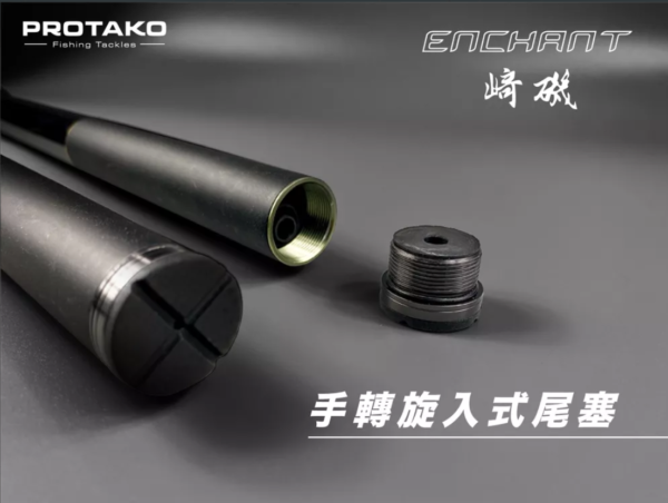 PROTAKO 上興 崎磯(ENCHANT)