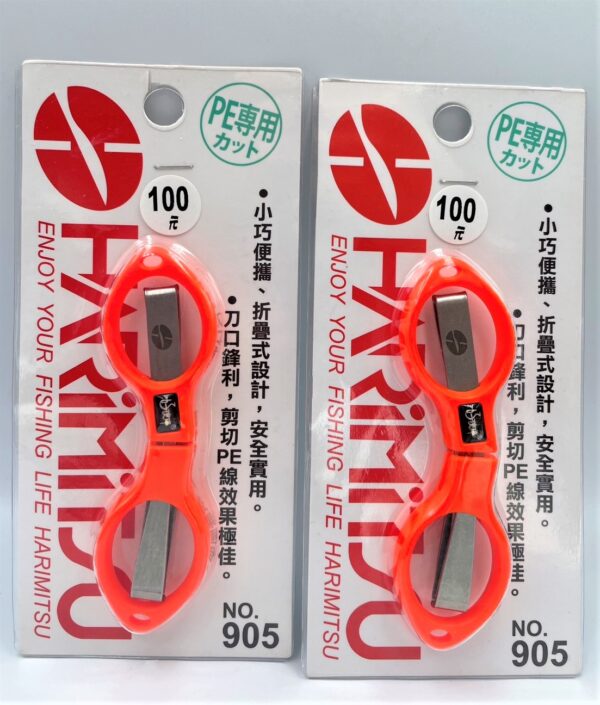 HARIMITSU 泉宏 PE線剪刀 折疊式剪刀