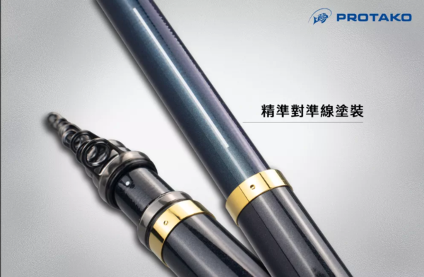 PROTAKO 上興 滄海無間 無限480 針對巨型洄游物