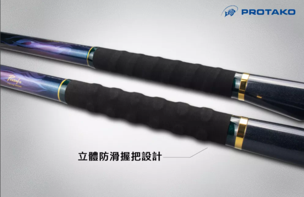 PROTAKO 上興 滄海無間 無限480 針對巨型洄游物