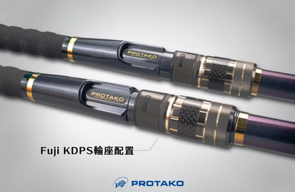 PROTAKO 上興 滄海無間 無限480 針對巨型洄游物