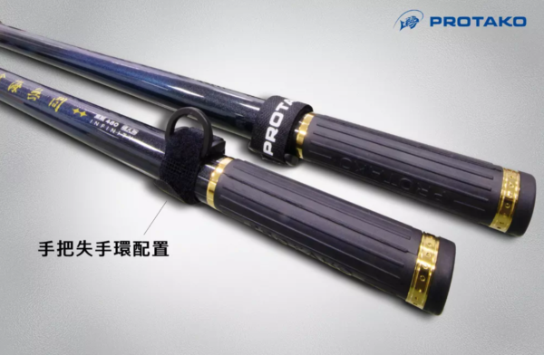 PROTAKO 上興 滄海無間 無限480 針對巨型洄游物