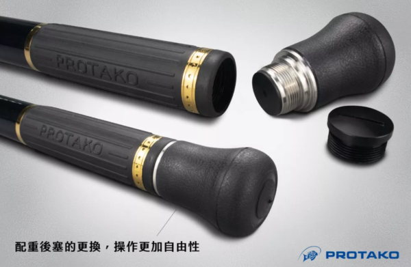 PROTAKO 上興 滄海無間 無限480 針對巨型洄游物