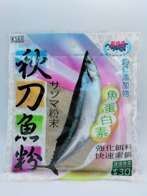 黏巴達 秋刀魚粉