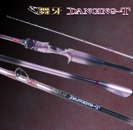 TSUEN CHEN 寸真 舞牙 夢幻紫 船釣天亞竿