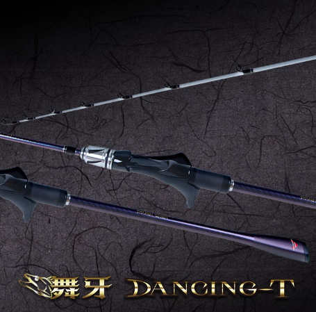 TSUEN CHEN 寸真 舞牙 三角碳把 船釣天亞竿