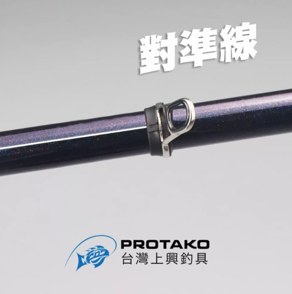 2024-09-21 (36) PROTAKO 上興 崎磯II 磯釣竿