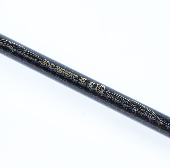 TSUEN CHEN 寸真 礁岩磯 磯釣竿