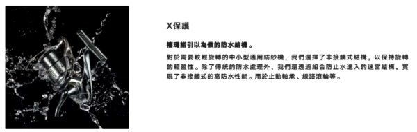 SHIMANO 24 VANFORD 紡車捲線器