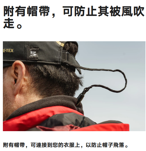 SHIMANO Pro Gore-Tex 帽子 CA-111X