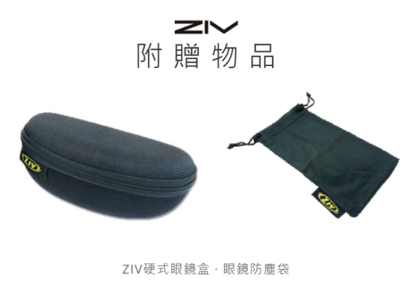 ZIV 運動眼鏡 (106)