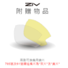 ZIV 運動眼鏡 (可換鏡片)(77)