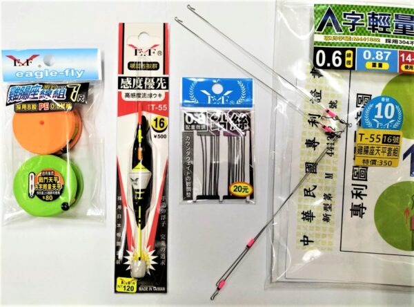 展鷹 A字輕量 雞腸座天平套組