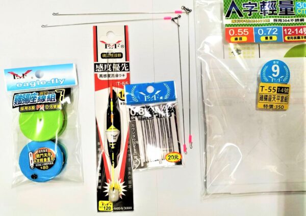 展鷹 A字輕量 雞腸座天平套組