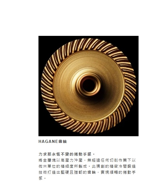 SHIMANO BB-X HYPER FORCE 手煞車