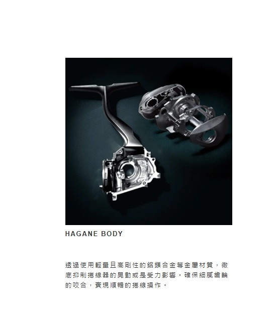 SHIMANO BB-X HYPER FORCE 手煞車