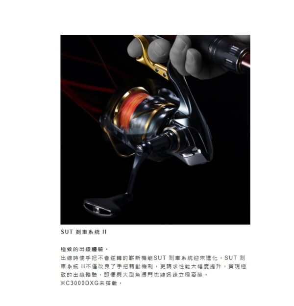 SHIMANO BB-X HYPER FORCE 手煞車