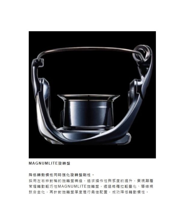 SHIMANO BB-X HYPER FORCE 手煞車