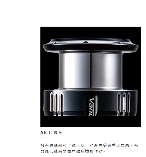 SHIMANO BB-X HYPER FORCE 手煞車