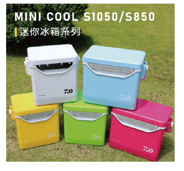 DAIWA MINI COOL 迷你冰箱 小冰箱