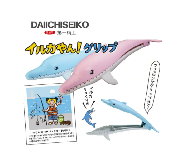 DAIICHISEIKO 第一精工王樣印 Dolphin-yan! Grip 魚夾 (粉色)