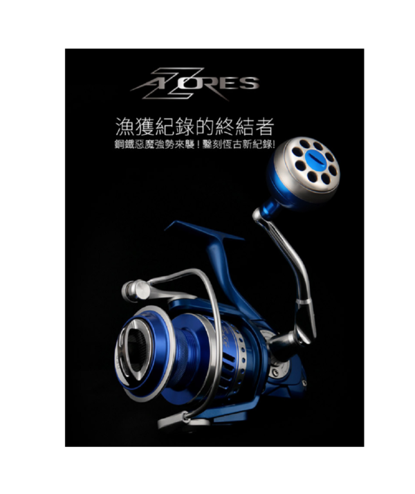 2024-11-18 (1) OKUMA AZORES阿諾 海水紡車捲線器 石斑捲線器