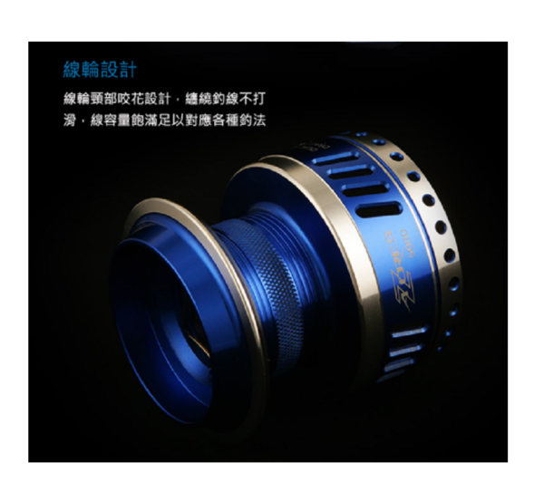 2024-11-18 (5) OKUMA AZORES阿諾 海水紡車捲線器 石斑捲線器