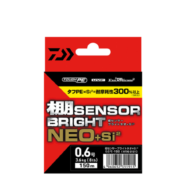 Daiwa 棚 SENSOR BRIGHT 彩色PE線