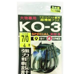 展鷹 KO-3 大物專用 管付鈎