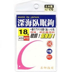 展鷹 深海臥眠鉤