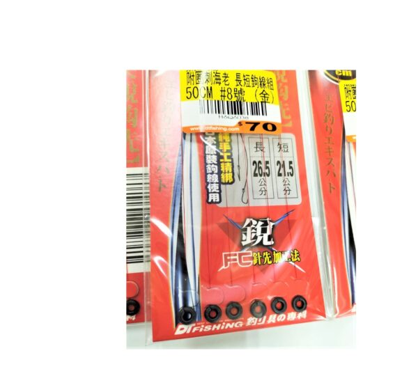 白鯨 刺海老 快打蝦 長短鉤線組
