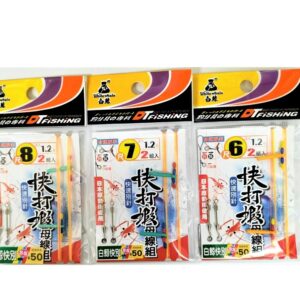 白鯨 快打蝦 母線組