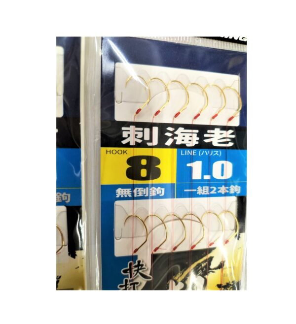 白鯨 刺海老 快打蝦 長短鉤