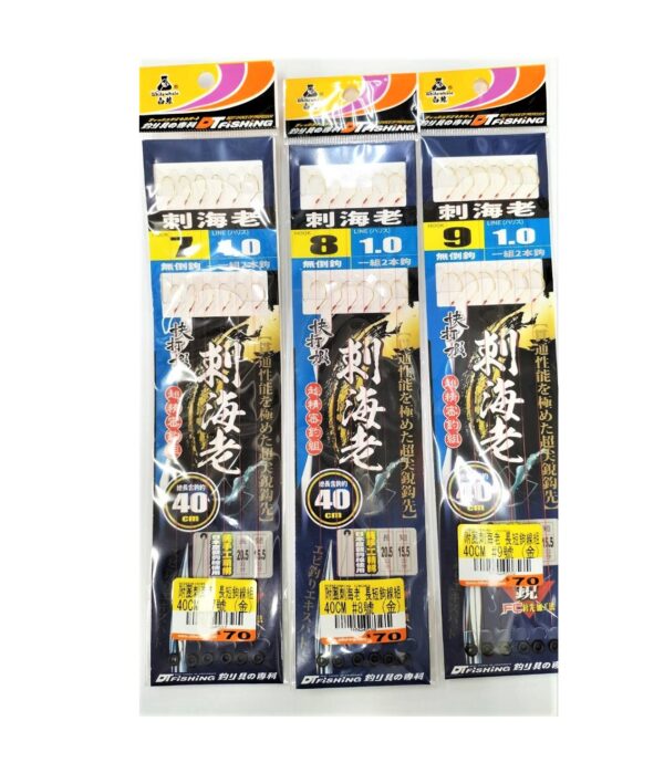 白鯨 刺海老 快打蝦 長短鉤